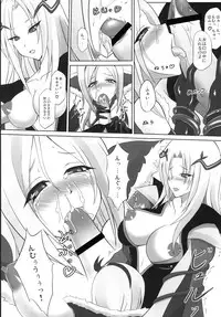 [Yume-Zakura (Yumemi)] Dark Passion Symphony (Fresh Precure!) [Digital]