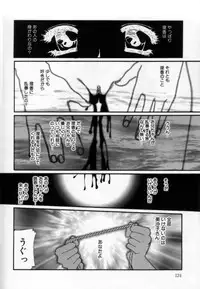 [Matsubara Kaori] Shoujo no Chibusa wa Hisoka ni Fukuramu