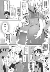 (COMIC1☆11) [Otona Shuppan (Hitsuji Takako)] Hamamama (Kantai Collection -KanColle-)