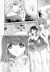 [Kahoru Yunagi] Kininaru Roommate Vol.1