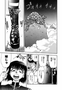 [Yagami Dai] West Volume 02