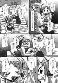 COMIC RiN 2012-02