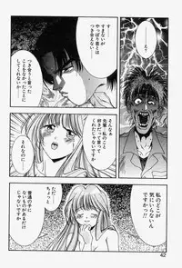 [Monkey Ni-gou] MONKEY PARADISE