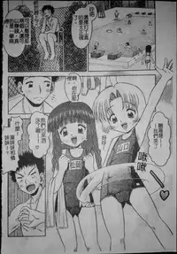 [Tomohara Michiya] Binkan Point [chinese]