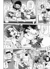 [KOJIROU!] Ayaka no Kyouyuu Seikatsu