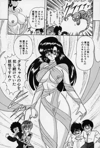 [Kamitou Masaki] Fairy Saber [Kesshuu Saber Team Hen]