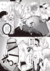 [Sasaki Maru] Torokeru Chinyuu [Digital]