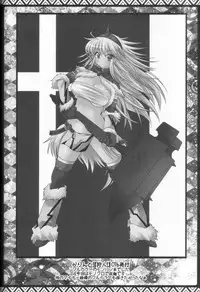 (C80) [AREYOUHAPPY? (Asai Ichiko)] Kari Nyan Nyan Soushuuhen Classic (Monster Hunter)