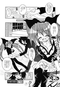 COMIC MEGAPLUS 2004-06 Vol. 8