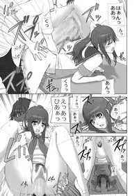 [Neo Frontier] 2009-2010 Nen Soushuuhen Love Love Pack 2 (Various)