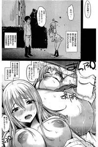 COMIC Kairakuten 2016-08