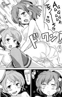 (C91) [Areya (Homing)] ArePara 4 (PriPara) [English] [ATF]