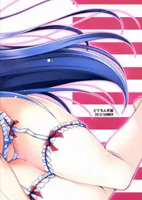 (C84) [Dotechin Tengoku (Ryuuki Yumi)] Yome to Boku to Furo. (THE iDOLM@STER)