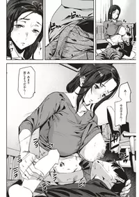 COMIC Kairakuten 2017-05 [Digital]