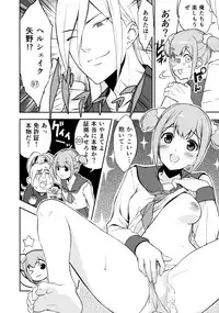 (C92) [Ura FMO (Fumio)] Poputepipippa (POP TEAM EPIC)