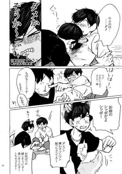 PLEASE WAG YOUR TAIL ONLY TO ME