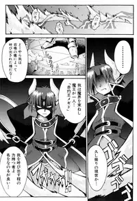 [Yaminabe] Little Romance