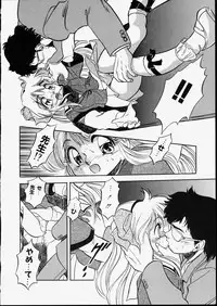 [Tomozawa Shou] Mishoujo Dark Report