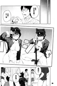 [Shimimaru] KILLER QUEEN [Chinese]