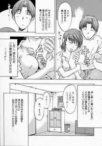 [Kojiro Kyousuke] Protest