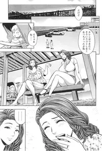 [Tatsunami Youtoku] twin Milf Ch. 1-13 + Bangai Hen