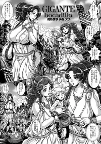 [I-Raf-you (Various)] Microne Magazine Vol. 20 [Digital]