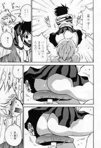 COMIC Megastore 2007-10