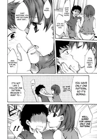 [Emua] Innocent Thing [English] [biribiri]