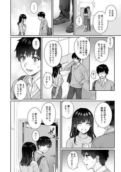 [Yuyama Chika] Sensei to Boku Ch. 1-11