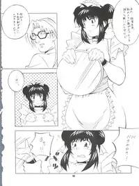 (CR27) [Okachimentaiko Seisakushitsu, ALPS (Various)] Okachimentaiko Uffuun (Various)