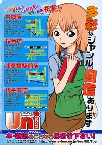 COMIC LO 2009-11 Vol. 68