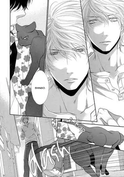 Kuroneko Kareshi no Amaekata