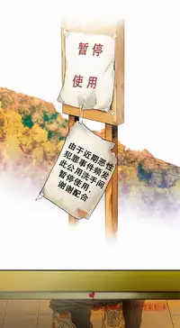 该死的家伙（外卖奇遇记）【中文】