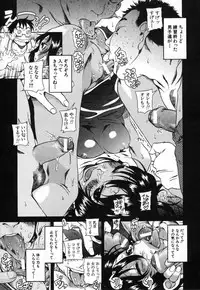 [Amadume Ryuuta] Kimochi Ii Koto - A Pleasant Thing