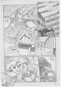 [Dirty Matsumoto] Onna Kyoushi Akai Yami