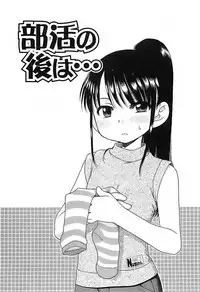 [Inuboshi] Daisuki! Gosyujinsama - Love Master