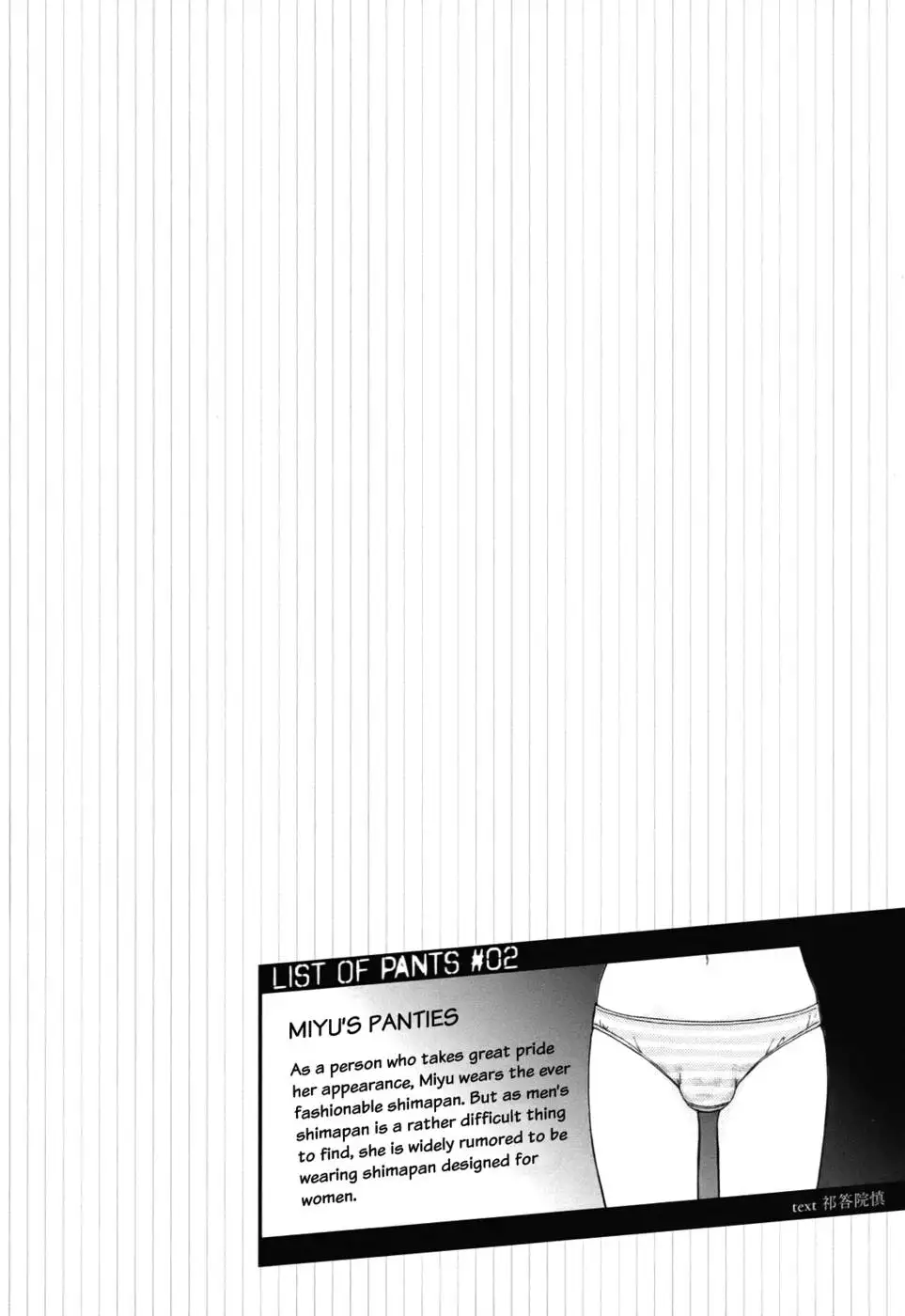 Corpse Party Musume, Chapter 2