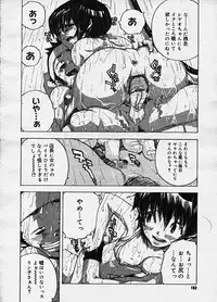 COMIC Megastore H 2003-10