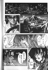 [Kotobuki Kazuki] NIGHT VISITOR