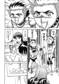 [DENJIRO] Love Pet 1x1