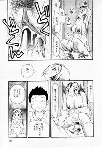 [Sukekiyo] Zubunure no Onna no Ko