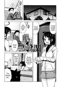 [Tamagoro] Thank You Very Bitch [English] {5 a.m.}