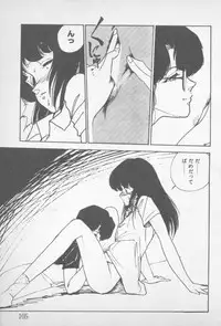 [Yamamoto Naoki] Zutto Asamade....