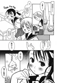 COMIC Potpourri Club 2005-11