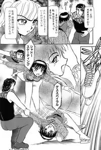 [Ayasaka Mitsune] Ritchan no Kutibiru Vol.03