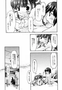 [Anthology] [2007-05-10] COMIC MEGAPLUS Vol.44 (2007-06)