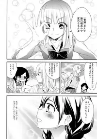 [Anthology] L Girls -Love Girls- 03