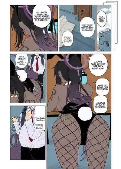 Collection 29 Doujinshi [Colorized] [Miss One Life]