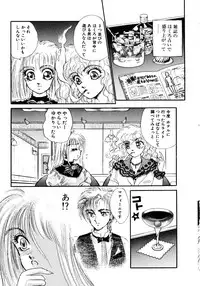 [Nekojima Lei] After