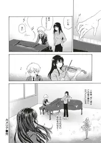 COMIC Kairakuten 2017-05 [Digital]